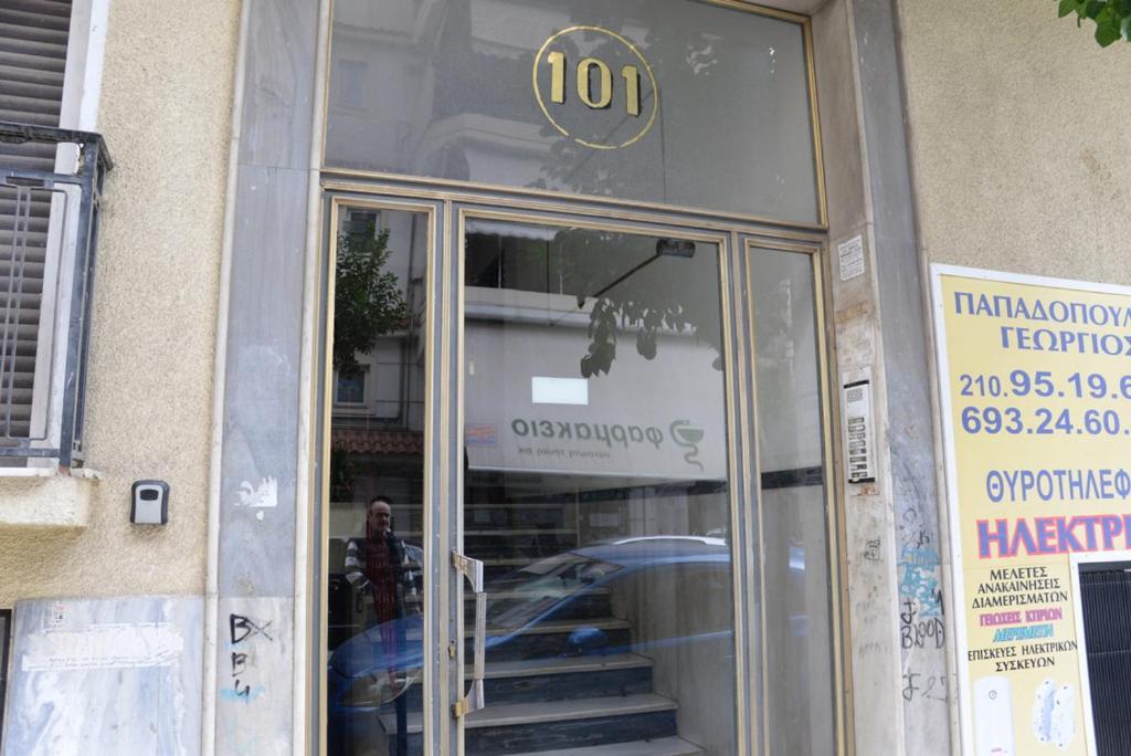 Boutique Kalithea Athens
