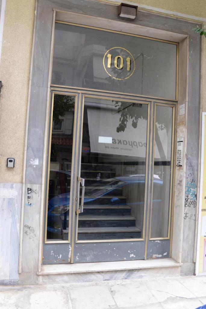 Boutique Kalithea Apartament Ateny